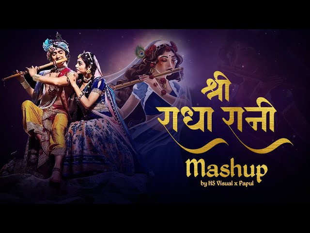  Shree Radha Rani Mashup 